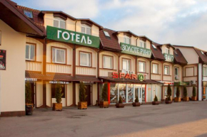 SPA Hotel Zolote Runo, Boryspil